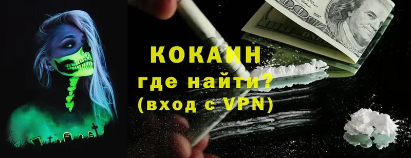 сколько стоит  Арамиль  Cocaine 98% 