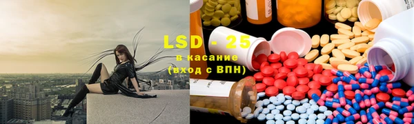 марки lsd Горнозаводск