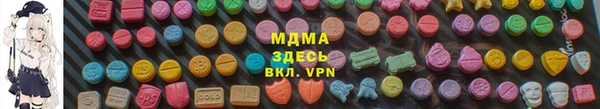 марки lsd Горнозаводск