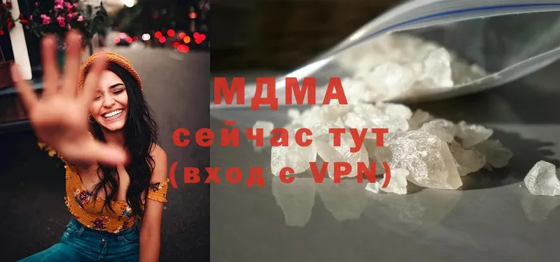 MDMA VHQ  наркошоп  Арамиль 